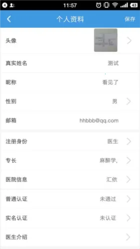 ��ҽ��(���｡������)