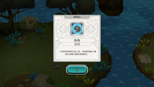 ����㴫˵2(ð��RPG����)