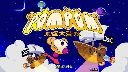 ����̫�մ��Ԯ2025���ذ�װ