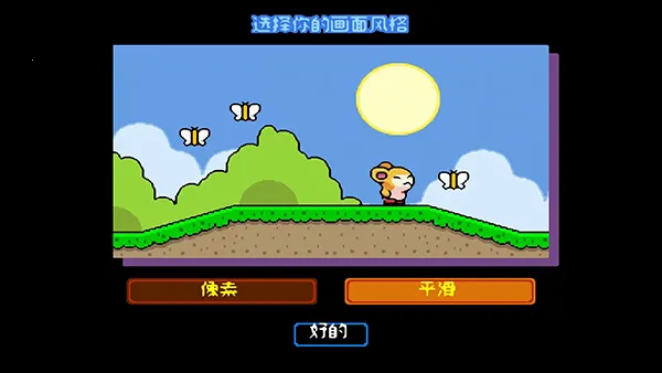 ����̫�մ��Ԯ2025���ذ�װ