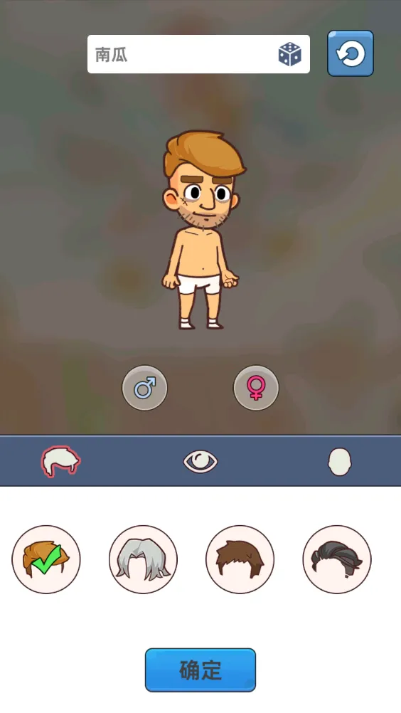 小小幸存者(末世生存游戏) 小小幸存者(末世生存游戏)