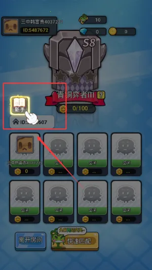 ���ֳԻ�(��ʳ�����������Ϸ)