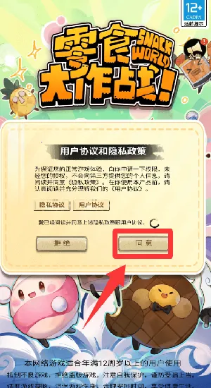 ���ֳԻ�(��ʳ�����������Ϸ)