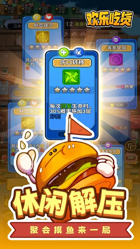 ���ֳԻ�(��ʳ�����������Ϸ)