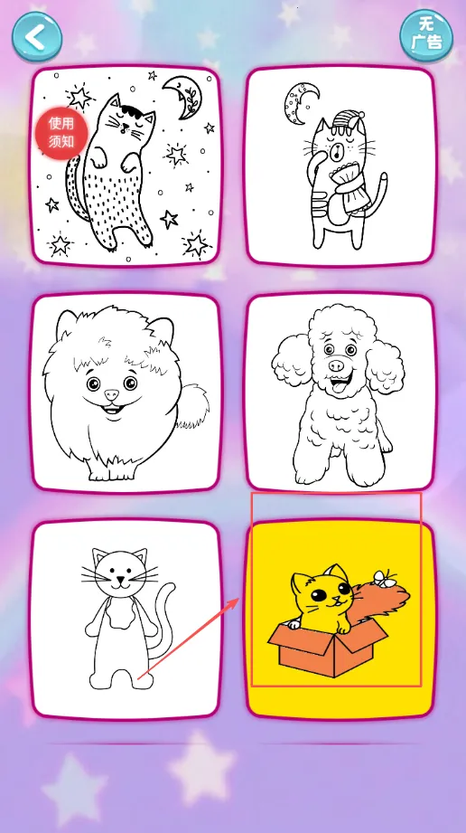 ľż��ѧ���������ֻ���