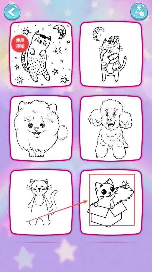 ľż��ѧ���������ֻ���