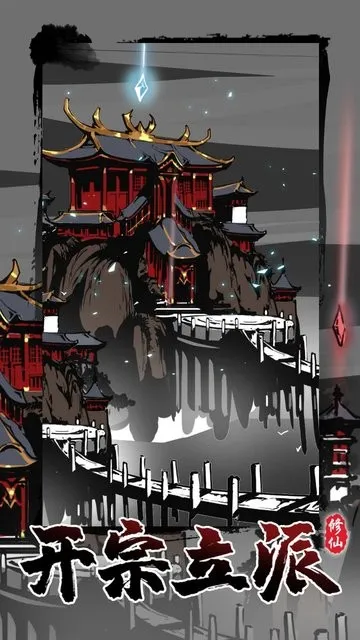 ��������ģ����(��������ģ����Ϸ)