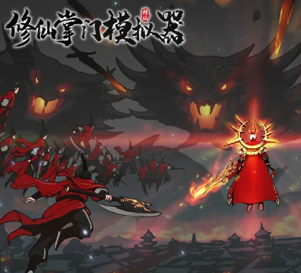 ��������ģ����(��������ģ����Ϸ)