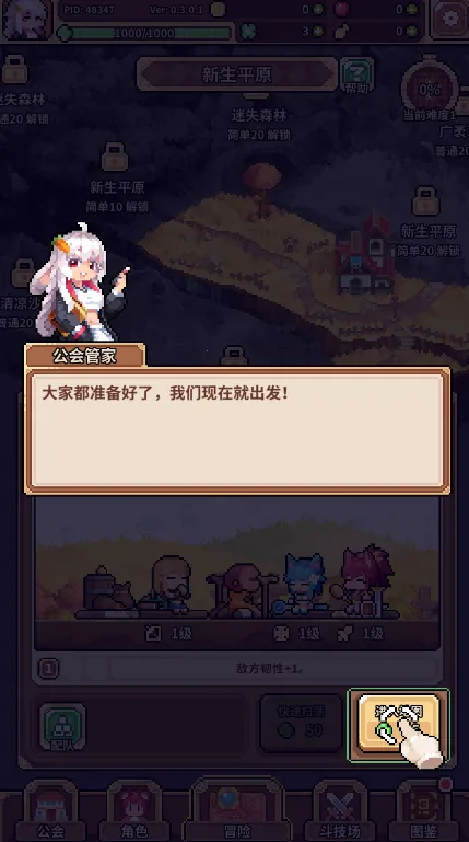 ������Ů����2025���ذ�װ