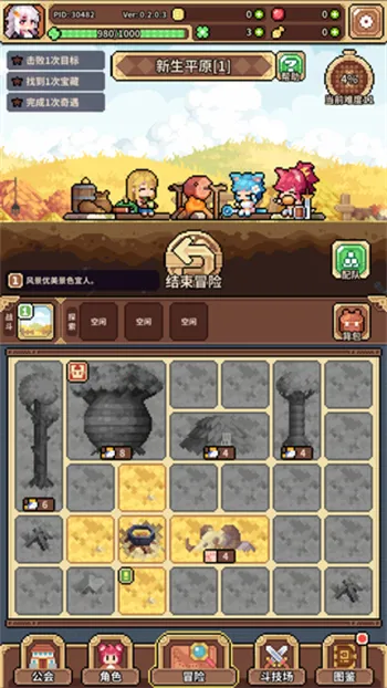 ������Ů����2025���ذ�װ