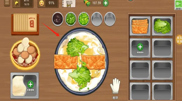 ��ζС��(��ʳ��Ӫ��Ϸ)