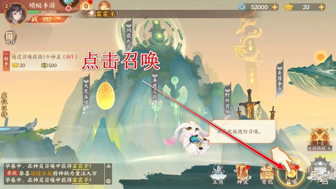 ����ɽ��(ɽ����������Ϸ)