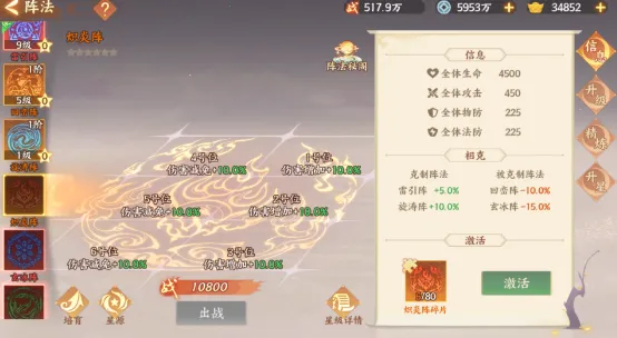 ����ɽ��(ɽ����������Ϸ)