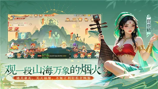 ����ɽ��(ɽ����������Ϸ)