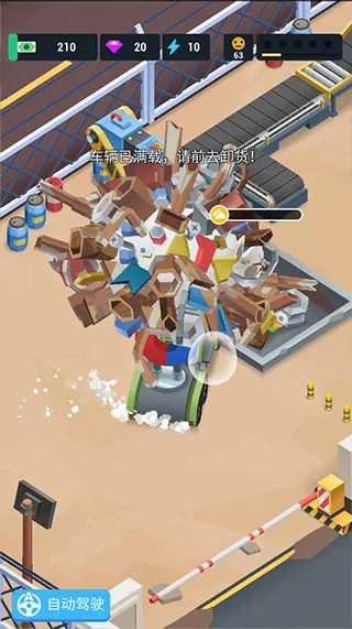 ���ִ��(���ֳ���Ӫ��Ϸ)