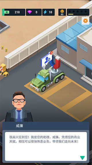 ���ִ��(���ֳ���Ӫ��Ϸ)