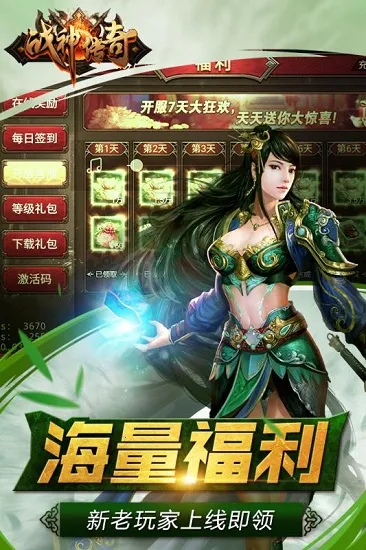 ս����(�������ɫ��������)