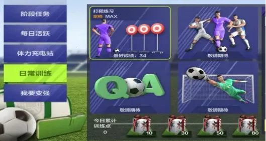 �����ʦ�ƽ�һ��(����Ӫ��Ϸ)