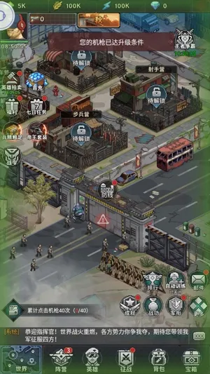 ʧ��ս�������ֻ���