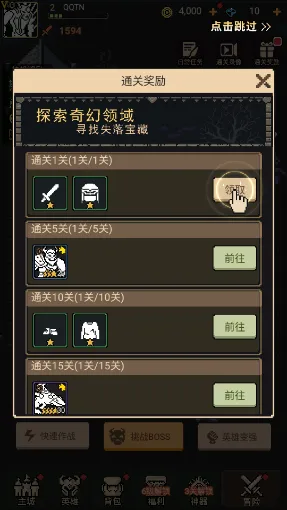 ʧ��ս�������ֻ���