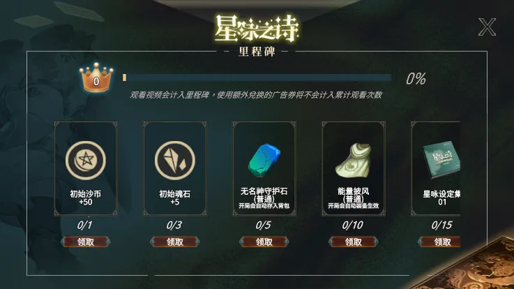 ��ӽ֮ʫ2025���ذ�װ