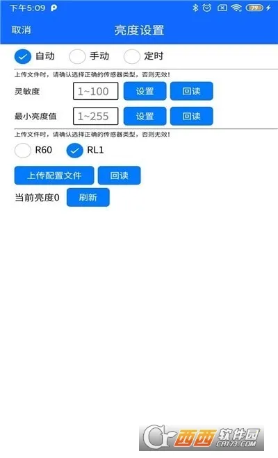 LEDOK Lite(��׿��������)