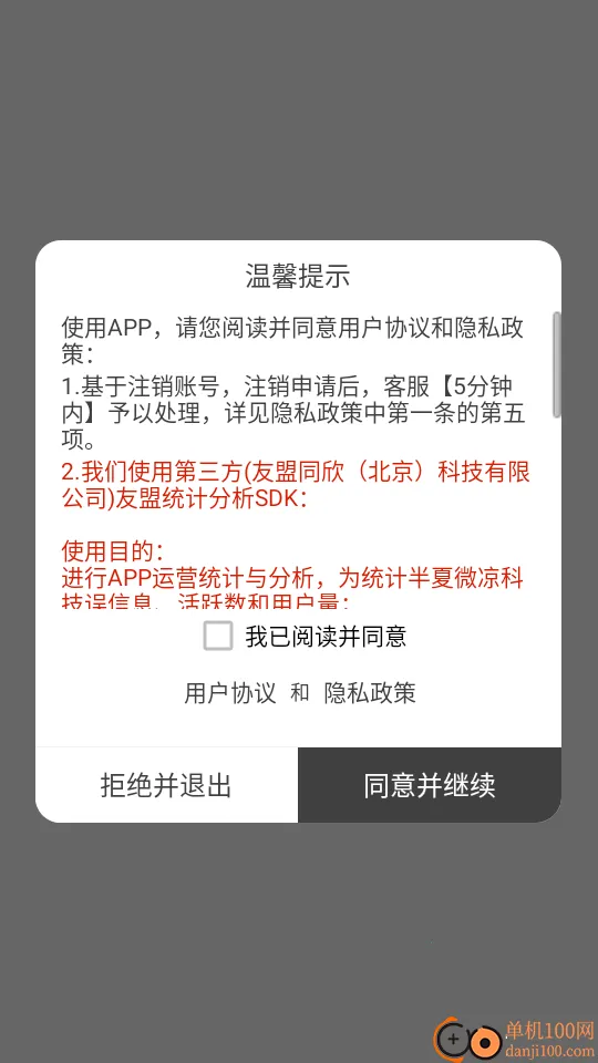 ����΢���Ƽ�(��ҵ��������)