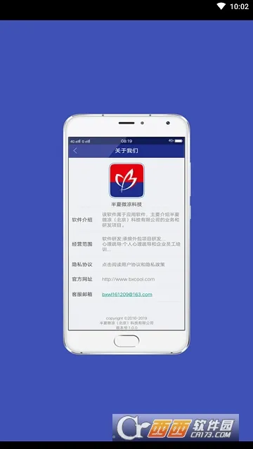 ����΢���Ƽ�(��ҵ��������)