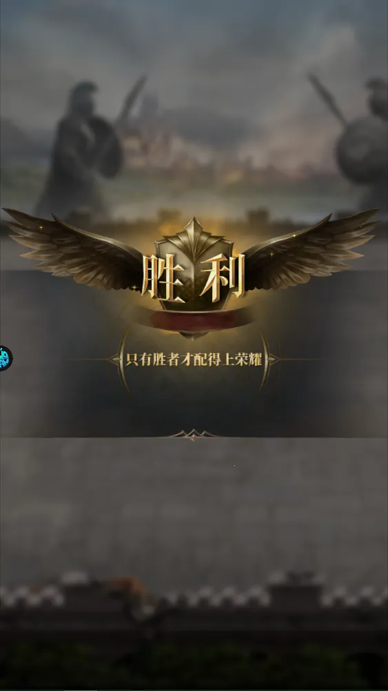 帝国雄师2025最新版本 帝国雄师2025最新版本