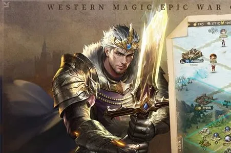 帝国雄师2025最新版本 帝国雄师2025最新版本