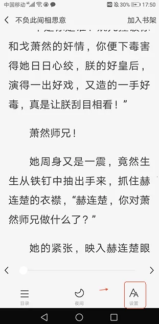 �ö�ʱ��(С˵׷������)