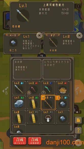 ʥ������(ð��������Ϸ)