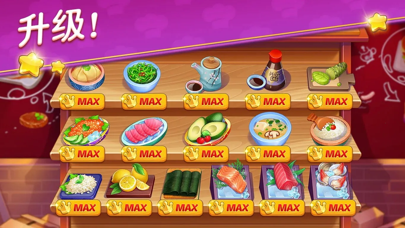 �ǳ�־Ը(��ʦģ����Ϸ)