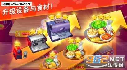 �ǳ�־Ը(��ʦģ����Ϸ)