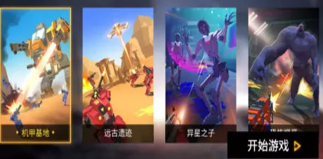 ������ǹս(�ƻ�ǹս��Ϸ)