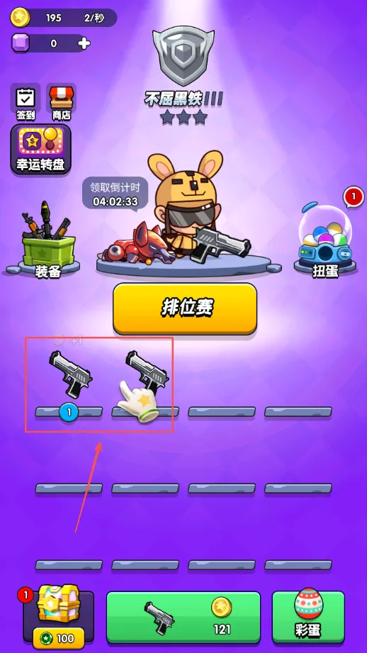 ����һ��ǹ(io��ս��Ϸ)