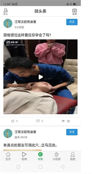 ΢ͷ��(��Ѷ�罻ƽ̨)