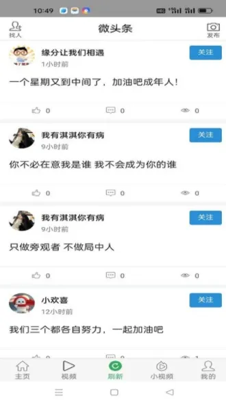 ΢ͷ��(��Ѷ�罻ƽ̨)