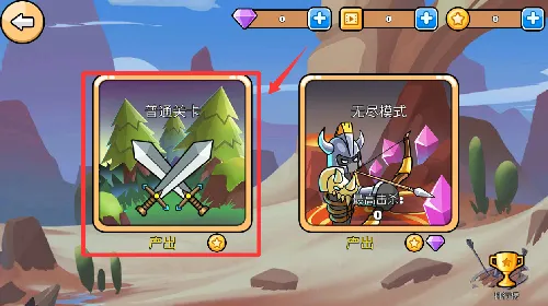 ���ǹ�����(�����ֶ�ս��Ϸ)