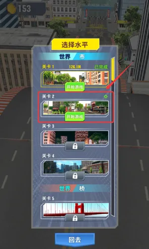 б�´��Ҷ�(б��������Ϸ)