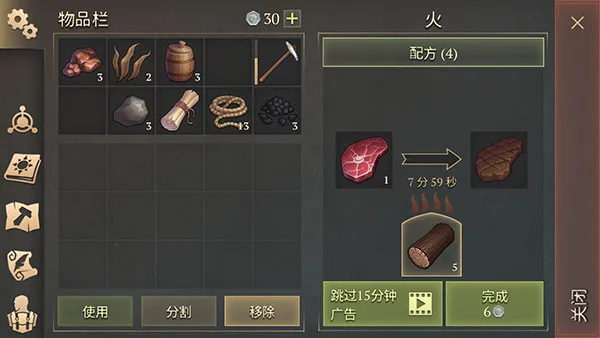 ��ô������ͼ6