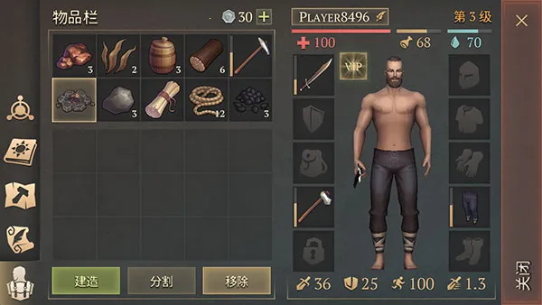 ��ô������ͼ3