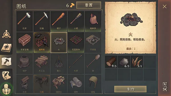 ��ô������ͼ2