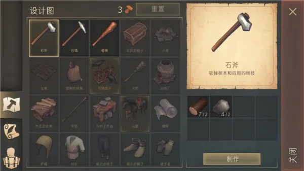 grimsoul(��������ð����Ϸ)