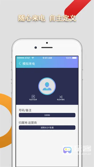 ģ�����羫��(ģ����������)