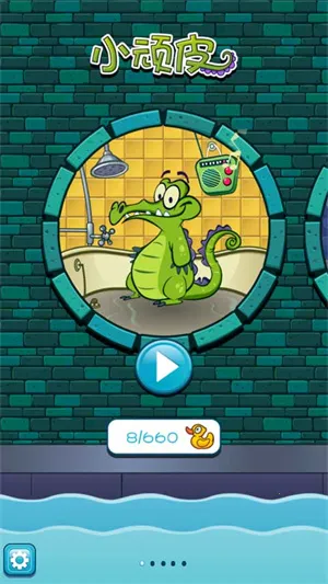 ��ƤС���㰮ϴ�谲׿���ֻ���