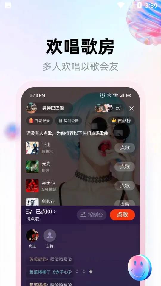 ʰȤ������(��������Ȥƽ̨)