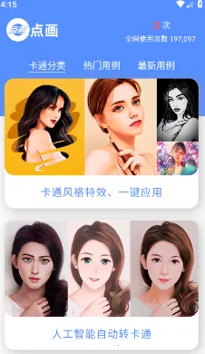 �㻭(ͼƬ���ת������)