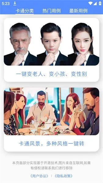 �㻭(ͼƬ���ת������)