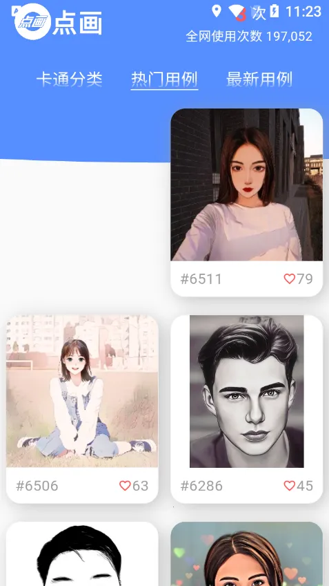 �㻭(ͼƬ���ת������)